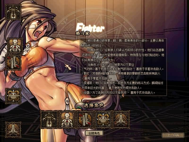 图片[3]源码下载-游戏源码下载-手机游戏源码下载-手机游戏服务端下载-服务端下载-游戏服务端下载-页游服务端下载-页游私服-端游私服-手游私服-游戏私服-网站源码下载-架设工具下载-私服下载【60复古仿官版】【DOF】毒奶粉+一键服务端+版本+客户端+等级补丁+攻略+GM工具+花枝补丁+视频参考搭建教程源码下载-游戏源码下载-手机游戏源码下载-手机游戏服务端下载-服务端下载-游戏服务端下载-页游服务端下载-页游私服-端游私服-手游私服-游戏私服-网站源码下载-架设工具下载-私服下载久似妖气源码网