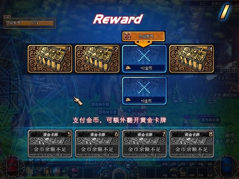 图片[18]源码下载-游戏源码下载-手机游戏源码下载-手机游戏服务端下载-服务端下载-游戏服务端下载-页游服务端下载-页游私服-端游私服-手游私服-游戏私服-网站源码下载-架设工具下载-私服下载【60复古仿官版】【DOF】毒奶粉+一键服务端+版本+客户端+等级补丁+攻略+GM工具+花枝补丁+视频参考搭建教程源码下载-游戏源码下载-手机游戏源码下载-手机游戏服务端下载-服务端下载-游戏服务端下载-页游服务端下载-页游私服-端游私服-手游私服-游戏私服-网站源码下载-架设工具下载-私服下载久似妖气源码网