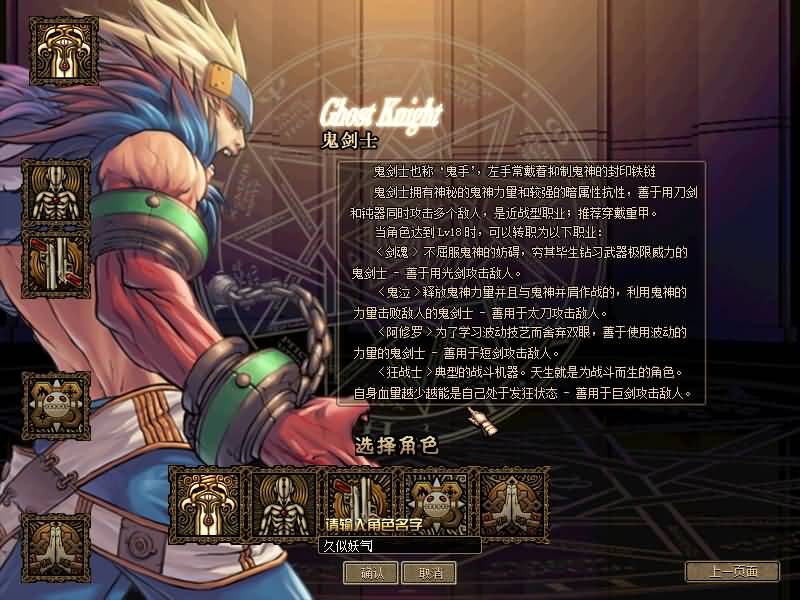 图片[7]源码下载-游戏源码下载-手机游戏源码下载-手机游戏服务端下载-服务端下载-游戏服务端下载-页游服务端下载-页游私服-端游私服-手游私服-游戏私服-网站源码下载-架设工具下载-私服下载【60复古仿官版】【DOF】毒奶粉+一键服务端+版本+客户端+等级补丁+攻略+GM工具+花枝补丁+视频参考搭建教程源码下载-游戏源码下载-手机游戏源码下载-手机游戏服务端下载-服务端下载-游戏服务端下载-页游服务端下载-页游私服-端游私服-手游私服-游戏私服-网站源码下载-架设工具下载-私服下载久似妖气源码网