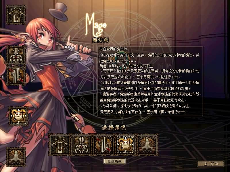 图片[5]源码下载-游戏源码下载-手机游戏源码下载-手机游戏服务端下载-服务端下载-游戏服务端下载-页游服务端下载-页游私服-端游私服-手游私服-游戏私服-网站源码下载-架设工具下载-私服下载【60复古仿官版】【DOF】毒奶粉+一键服务端+版本+客户端+等级补丁+攻略+GM工具+花枝补丁+视频参考搭建教程源码下载-游戏源码下载-手机游戏源码下载-手机游戏服务端下载-服务端下载-游戏服务端下载-页游服务端下载-页游私服-端游私服-手游私服-游戏私服-网站源码下载-架设工具下载-私服下载久似妖气源码网