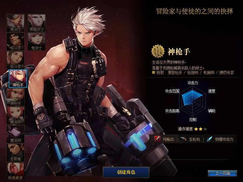 图片[8]源码下载-游戏源码下载-手机游戏源码下载-手机游戏服务端下载-服务端下载-游戏服务端下载-页游服务端下载-页游私服-端游私服-手游私服-游戏私服-网站源码下载-架设工具下载-私服下载【86某茶】【DOF】毒奶粉+一键服务端+版本+客户端+等级补丁+GM工具+花枝补丁+视频参考搭建教程源码下载-游戏源码下载-手机游戏源码下载-手机游戏服务端下载-服务端下载-游戏服务端下载-页游服务端下载-页游私服-端游私服-手游私服-游戏私服-网站源码下载-架设工具下载-私服下载久似妖气源码网