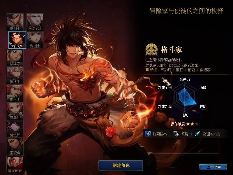 图片[6]源码下载-游戏源码下载-手机游戏源码下载-手机游戏服务端下载-服务端下载-游戏服务端下载-页游服务端下载-页游私服-端游私服-手游私服-游戏私服-网站源码下载-架设工具下载-私服下载【86某茶】【DOF】毒奶粉+一键服务端+版本+客户端+等级补丁+GM工具+花枝补丁+视频参考搭建教程源码下载-游戏源码下载-手机游戏源码下载-手机游戏服务端下载-服务端下载-游戏服务端下载-页游服务端下载-页游私服-端游私服-手游私服-游戏私服-网站源码下载-架设工具下载-私服下载久似妖气源码网