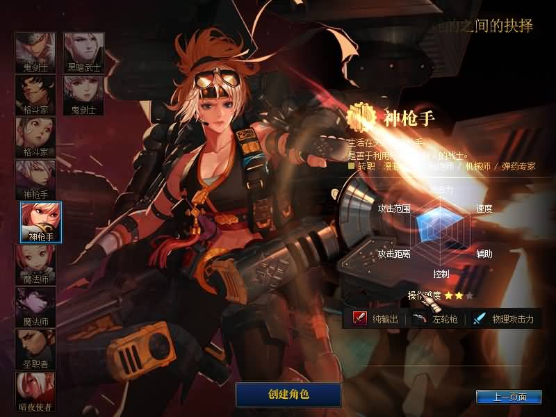 图片[9]源码下载-游戏源码下载-手机游戏源码下载-手机游戏服务端下载-服务端下载-游戏服务端下载-页游服务端下载-页游私服-端游私服-手游私服-游戏私服-网站源码下载-架设工具下载-私服下载【86某茶】【DOF】毒奶粉+一键服务端+版本+客户端+等级补丁+GM工具+花枝补丁+视频参考搭建教程源码下载-游戏源码下载-手机游戏源码下载-手机游戏服务端下载-服务端下载-游戏服务端下载-页游服务端下载-页游私服-端游私服-手游私服-游戏私服-网站源码下载-架设工具下载-私服下载久似妖气源码网