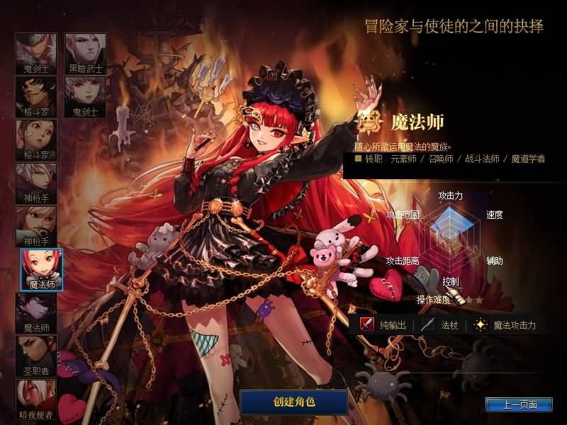 图片[10]源码下载-游戏源码下载-手机游戏源码下载-手机游戏服务端下载-服务端下载-游戏服务端下载-页游服务端下载-页游私服-端游私服-手游私服-游戏私服-网站源码下载-架设工具下载-私服下载【86某茶】【DOF】毒奶粉+一键服务端+版本+客户端+等级补丁+GM工具+花枝补丁+视频参考搭建教程源码下载-游戏源码下载-手机游戏源码下载-手机游戏服务端下载-服务端下载-游戏服务端下载-页游服务端下载-页游私服-端游私服-手游私服-游戏私服-网站源码下载-架设工具下载-私服下载久似妖气源码网