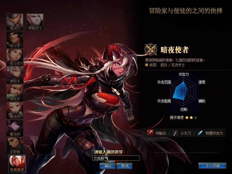 图片[13]源码下载-游戏源码下载-手机游戏源码下载-手机游戏服务端下载-服务端下载-游戏服务端下载-页游服务端下载-页游私服-端游私服-手游私服-游戏私服-网站源码下载-架设工具下载-私服下载【86某茶】【DOF】毒奶粉+一键服务端+版本+客户端+等级补丁+GM工具+花枝补丁+视频参考搭建教程源码下载-游戏源码下载-手机游戏源码下载-手机游戏服务端下载-服务端下载-游戏服务端下载-页游服务端下载-页游私服-端游私服-手游私服-游戏私服-网站源码下载-架设工具下载-私服下载久似妖气源码网