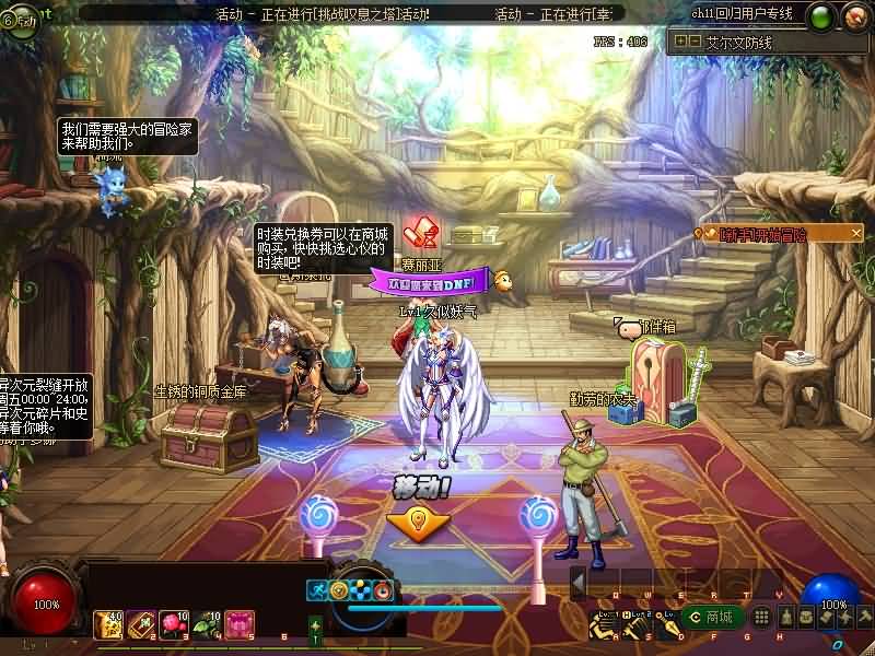 图片[2]源码下载-游戏源码下载-手机游戏源码下载-手机游戏服务端下载-服务端下载-游戏服务端下载-页游服务端下载-页游私服-端游私服-手游私服-游戏私服-网站源码下载-架设工具下载-私服下载【86某茶】【DOF】毒奶粉+一键服务端+版本+客户端+等级补丁+GM工具+花枝补丁+视频参考搭建教程源码下载-游戏源码下载-手机游戏源码下载-手机游戏服务端下载-服务端下载-游戏服务端下载-页游服务端下载-页游私服-端游私服-手游私服-游戏私服-网站源码下载-架设工具下载-私服下载久似妖气源码网