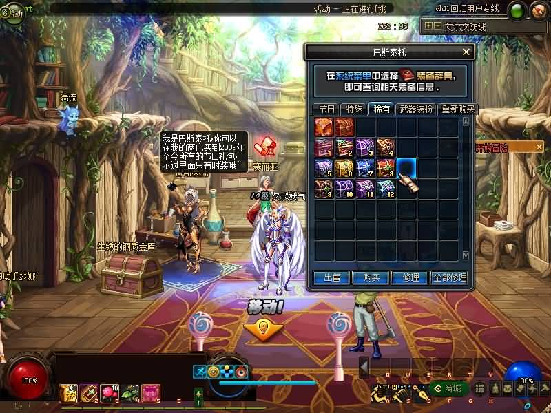 图片[23]源码下载-游戏源码下载-手机游戏源码下载-手机游戏服务端下载-服务端下载-游戏服务端下载-页游服务端下载-页游私服-端游私服-手游私服-游戏私服-网站源码下载-架设工具下载-私服下载【86某茶】【DOF】毒奶粉+一键服务端+版本+客户端+等级补丁+GM工具+花枝补丁+视频参考搭建教程源码下载-游戏源码下载-手机游戏源码下载-手机游戏服务端下载-服务端下载-游戏服务端下载-页游服务端下载-页游私服-端游私服-手游私服-游戏私服-网站源码下载-架设工具下载-私服下载久似妖气源码网