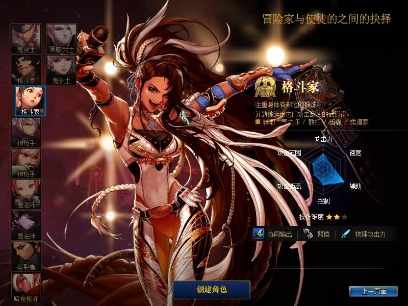 图片[7]源码下载-游戏源码下载-手机游戏源码下载-手机游戏服务端下载-服务端下载-游戏服务端下载-页游服务端下载-页游私服-端游私服-手游私服-游戏私服-网站源码下载-架设工具下载-私服下载【86某茶】【DOF】毒奶粉+一键服务端+版本+客户端+等级补丁+GM工具+花枝补丁+视频参考搭建教程源码下载-游戏源码下载-手机游戏源码下载-手机游戏服务端下载-服务端下载-游戏服务端下载-页游服务端下载-页游私服-端游私服-手游私服-游戏私服-网站源码下载-架设工具下载-私服下载久似妖气源码网