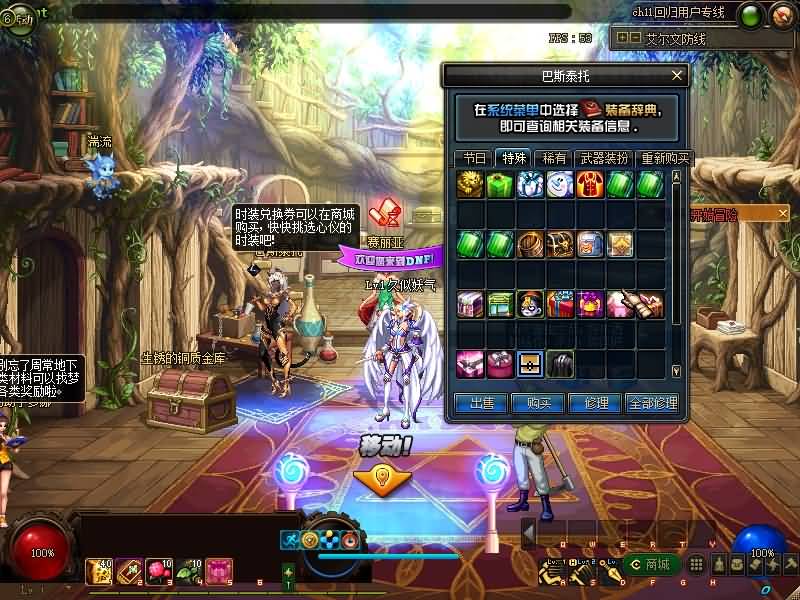 图片[3]源码下载-游戏源码下载-手机游戏源码下载-手机游戏服务端下载-服务端下载-游戏服务端下载-页游服务端下载-页游私服-端游私服-手游私服-游戏私服-网站源码下载-架设工具下载-私服下载【86某茶】【DOF】毒奶粉+一键服务端+版本+客户端+等级补丁+GM工具+花枝补丁+视频参考搭建教程源码下载-游戏源码下载-手机游戏源码下载-手机游戏服务端下载-服务端下载-游戏服务端下载-页游服务端下载-页游私服-端游私服-手游私服-游戏私服-网站源码下载-架设工具下载-私服下载久似妖气源码网