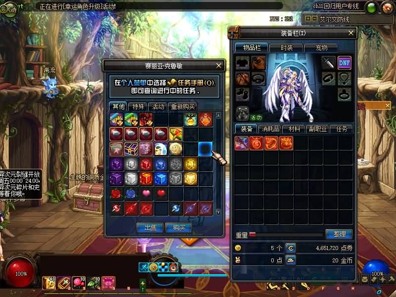 图片[24]源码下载-游戏源码下载-手机游戏源码下载-手机游戏服务端下载-服务端下载-游戏服务端下载-页游服务端下载-页游私服-端游私服-手游私服-游戏私服-网站源码下载-架设工具下载-私服下载【86某茶】【DOF】毒奶粉+一键服务端+版本+客户端+等级补丁+GM工具+花枝补丁+视频参考搭建教程源码下载-游戏源码下载-手机游戏源码下载-手机游戏服务端下载-服务端下载-游戏服务端下载-页游服务端下载-页游私服-端游私服-手游私服-游戏私服-网站源码下载-架设工具下载-私服下载久似妖气源码网