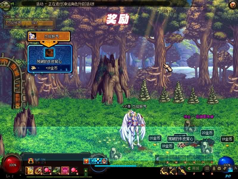 图片[25]源码下载-游戏源码下载-手机游戏源码下载-手机游戏服务端下载-服务端下载-游戏服务端下载-页游服务端下载-页游私服-端游私服-手游私服-游戏私服-网站源码下载-架设工具下载-私服下载【86某茶】【DOF】毒奶粉+一键服务端+版本+客户端+等级补丁+GM工具+花枝补丁+视频参考搭建教程源码下载-游戏源码下载-手机游戏源码下载-手机游戏服务端下载-服务端下载-游戏服务端下载-页游服务端下载-页游私服-端游私服-手游私服-游戏私服-网站源码下载-架设工具下载-私服下载久似妖气源码网