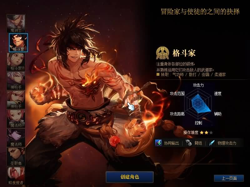 图片[5]源码下载-游戏源码下载-手机游戏源码下载-手机游戏服务端下载-服务端下载-游戏服务端下载-页游服务端下载-页游私服-端游私服-手游私服-游戏私服-网站源码下载-架设工具下载-私服下载【70微雨精修定制版】【DOF】毒奶粉+一键服务端+版本+客户端+等级补丁+GM工具+花枝补丁+视频参考搭建教程源码下载-游戏源码下载-手机游戏源码下载-手机游戏服务端下载-服务端下载-游戏服务端下载-页游服务端下载-页游私服-端游私服-手游私服-游戏私服-网站源码下载-架设工具下载-私服下载久似妖气源码网