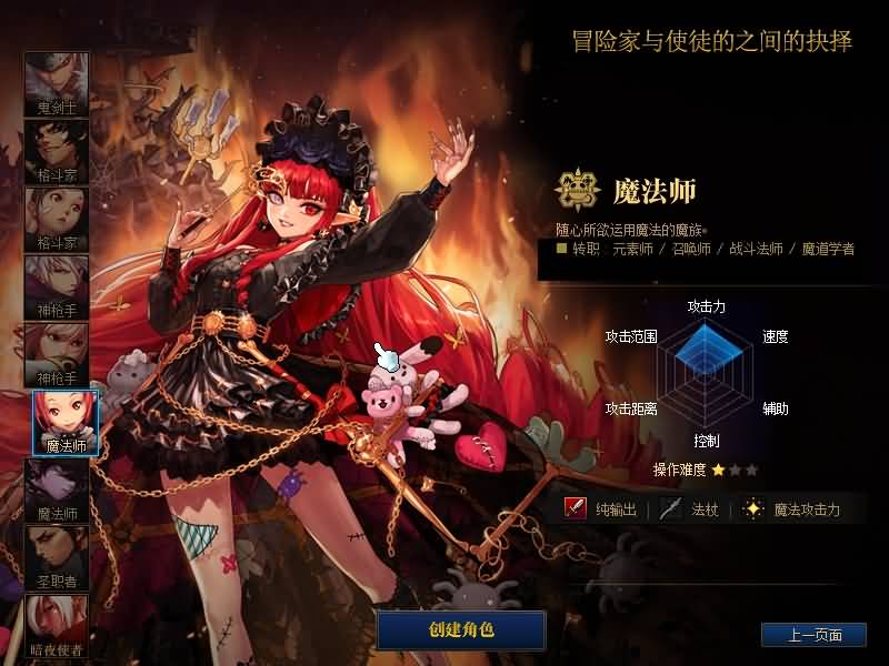 图片[7]源码下载-游戏源码下载-手机游戏源码下载-手机游戏服务端下载-服务端下载-游戏服务端下载-页游服务端下载-页游私服-端游私服-手游私服-游戏私服-网站源码下载-架设工具下载-私服下载【70微雨精修定制版】【DOF】毒奶粉+一键服务端+版本+客户端+等级补丁+GM工具+花枝补丁+视频参考搭建教程源码下载-游戏源码下载-手机游戏源码下载-手机游戏服务端下载-服务端下载-游戏服务端下载-页游服务端下载-页游私服-端游私服-手游私服-游戏私服-网站源码下载-架设工具下载-私服下载久似妖气源码网