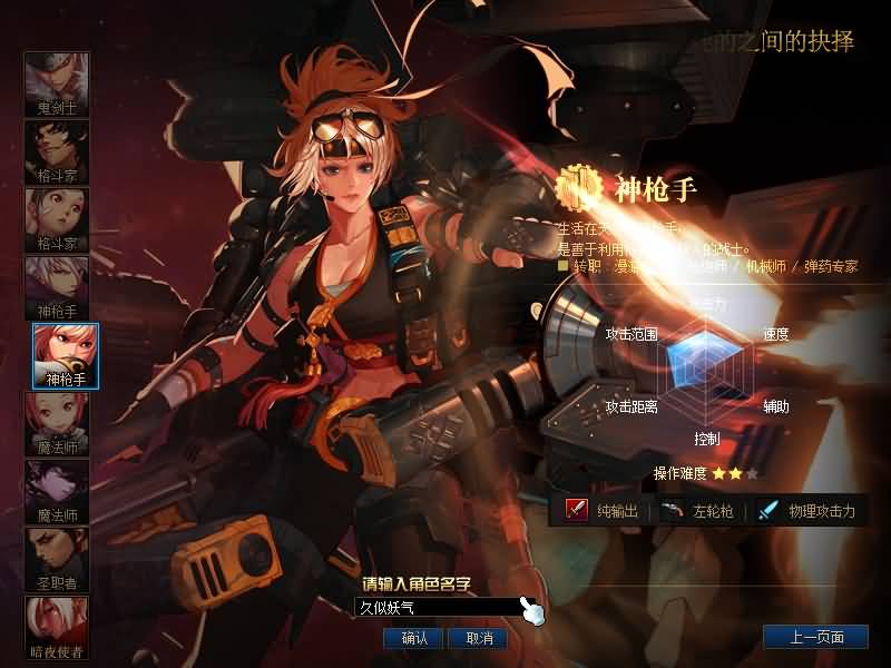 图片[6]源码下载-游戏源码下载-手机游戏源码下载-手机游戏服务端下载-服务端下载-游戏服务端下载-页游服务端下载-页游私服-端游私服-手游私服-游戏私服-网站源码下载-架设工具下载-私服下载【70微雨精修定制版】【DOF】毒奶粉+一键服务端+版本+客户端+等级补丁+GM工具+花枝补丁+视频参考搭建教程源码下载-游戏源码下载-手机游戏源码下载-手机游戏服务端下载-服务端下载-游戏服务端下载-页游服务端下载-页游私服-端游私服-手游私服-游戏私服-网站源码下载-架设工具下载-私服下载久似妖气源码网