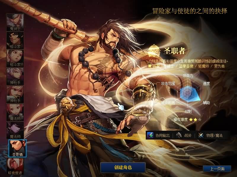 图片[9]源码下载-游戏源码下载-手机游戏源码下载-手机游戏服务端下载-服务端下载-游戏服务端下载-页游服务端下载-页游私服-端游私服-手游私服-游戏私服-网站源码下载-架设工具下载-私服下载【70微雨精修定制版】【DOF】毒奶粉+一键服务端+版本+客户端+等级补丁+GM工具+花枝补丁+视频参考搭建教程源码下载-游戏源码下载-手机游戏源码下载-手机游戏服务端下载-服务端下载-游戏服务端下载-页游服务端下载-页游私服-端游私服-手游私服-游戏私服-网站源码下载-架设工具下载-私服下载久似妖气源码网