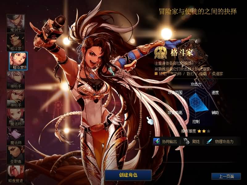 图片[2]源码下载-游戏源码下载-手机游戏源码下载-手机游戏服务端下载-服务端下载-游戏服务端下载-页游服务端下载-页游私服-端游私服-手游私服-游戏私服-网站源码下载-架设工具下载-私服下载【70微雨精修定制版】【DOF】毒奶粉+一键服务端+版本+客户端+等级补丁+GM工具+花枝补丁+视频参考搭建教程源码下载-游戏源码下载-手机游戏源码下载-手机游戏服务端下载-服务端下载-游戏服务端下载-页游服务端下载-页游私服-端游私服-手游私服-游戏私服-网站源码下载-架设工具下载-私服下载久似妖气源码网