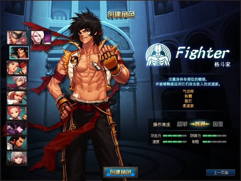 图片[3]源码下载-游戏源码下载-手机游戏源码下载-手机游戏服务端下载-服务端下载-游戏服务端下载-页游服务端下载-页游私服-端游私服-手游私服-游戏私服-网站源码下载-架设工具下载-私服下载【100西游八十一难】【DOF】毒奶粉+一键服务端+版本+客户端+等级补丁+GM工具+花枝补丁+视频参考搭建教程源码下载-游戏源码下载-手机游戏源码下载-手机游戏服务端下载-服务端下载-游戏服务端下载-页游服务端下载-页游私服-端游私服-手游私服-游戏私服-网站源码下载-架设工具下载-私服下载久似妖气源码网