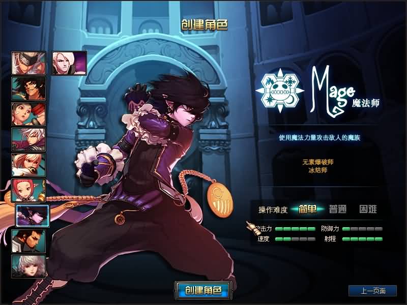 图片[8]源码下载-游戏源码下载-手机游戏源码下载-手机游戏服务端下载-服务端下载-游戏服务端下载-页游服务端下载-页游私服-端游私服-手游私服-游戏私服-网站源码下载-架设工具下载-私服下载【100西游八十一难】【DOF】毒奶粉+一键服务端+版本+客户端+等级补丁+GM工具+花枝补丁+视频参考搭建教程源码下载-游戏源码下载-手机游戏源码下载-手机游戏服务端下载-服务端下载-游戏服务端下载-页游服务端下载-页游私服-端游私服-手游私服-游戏私服-网站源码下载-架设工具下载-私服下载久似妖气源码网