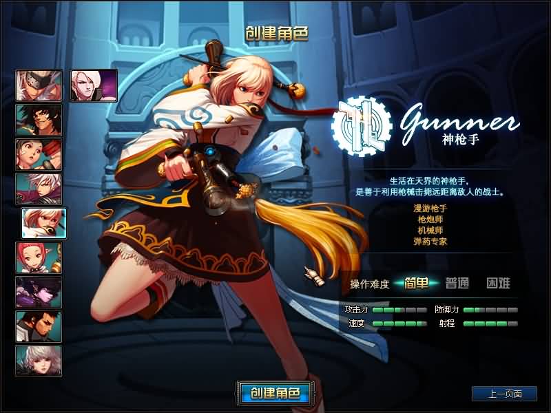 图片[6]源码下载-游戏源码下载-手机游戏源码下载-手机游戏服务端下载-服务端下载-游戏服务端下载-页游服务端下载-页游私服-端游私服-手游私服-游戏私服-网站源码下载-架设工具下载-私服下载【100西游八十一难】【DOF】毒奶粉+一键服务端+版本+客户端+等级补丁+GM工具+花枝补丁+视频参考搭建教程源码下载-游戏源码下载-手机游戏源码下载-手机游戏服务端下载-服务端下载-游戏服务端下载-页游服务端下载-页游私服-端游私服-手游私服-游戏私服-网站源码下载-架设工具下载-私服下载久似妖气源码网