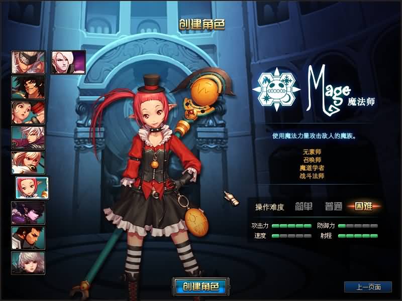 图片[7]源码下载-游戏源码下载-手机游戏源码下载-手机游戏服务端下载-服务端下载-游戏服务端下载-页游服务端下载-页游私服-端游私服-手游私服-游戏私服-网站源码下载-架设工具下载-私服下载【100西游八十一难】【DOF】毒奶粉+一键服务端+版本+客户端+等级补丁+GM工具+花枝补丁+视频参考搭建教程源码下载-游戏源码下载-手机游戏源码下载-手机游戏服务端下载-服务端下载-游戏服务端下载-页游服务端下载-页游私服-端游私服-手游私服-游戏私服-网站源码下载-架设工具下载-私服下载久似妖气源码网