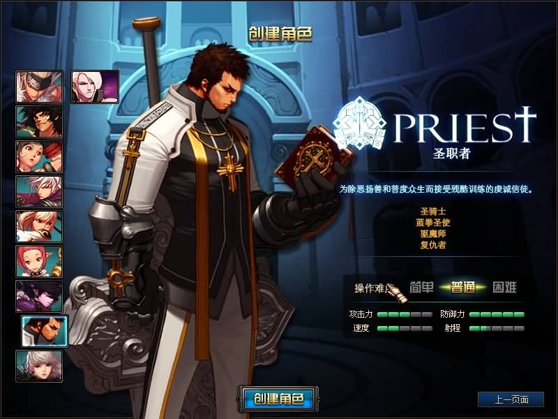 图片[9]源码下载-游戏源码下载-手机游戏源码下载-手机游戏服务端下载-服务端下载-游戏服务端下载-页游服务端下载-页游私服-端游私服-手游私服-游戏私服-网站源码下载-架设工具下载-私服下载【100西游八十一难】【DOF】毒奶粉+一键服务端+版本+客户端+等级补丁+GM工具+花枝补丁+视频参考搭建教程源码下载-游戏源码下载-手机游戏源码下载-手机游戏服务端下载-服务端下载-游戏服务端下载-页游服务端下载-页游私服-端游私服-手游私服-游戏私服-网站源码下载-架设工具下载-私服下载久似妖气源码网