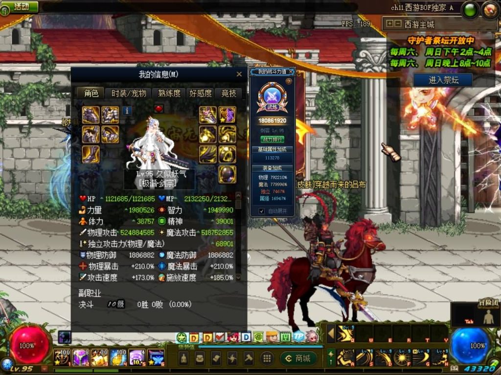 图片[17]源码下载-游戏源码下载-手机游戏源码下载-手机游戏服务端下载-服务端下载-游戏服务端下载-页游服务端下载-页游私服-端游私服-手游私服-游戏私服-网站源码下载-架设工具下载-私服下载【100西游八十一难】【DOF】毒奶粉+一键服务端+版本+客户端+等级补丁+GM工具+花枝补丁+视频参考搭建教程源码下载-游戏源码下载-手机游戏源码下载-手机游戏服务端下载-服务端下载-游戏服务端下载-页游服务端下载-页游私服-端游私服-手游私服-游戏私服-网站源码下载-架设工具下载-私服下载久似妖气源码网