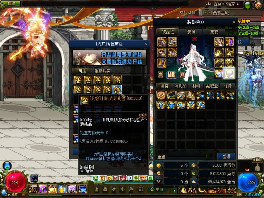 图片[20]源码下载-游戏源码下载-手机游戏源码下载-手机游戏服务端下载-服务端下载-游戏服务端下载-页游服务端下载-页游私服-端游私服-手游私服-游戏私服-网站源码下载-架设工具下载-私服下载【100西游八十一难】【DOF】毒奶粉+一键服务端+版本+客户端+等级补丁+GM工具+花枝补丁+视频参考搭建教程源码下载-游戏源码下载-手机游戏源码下载-手机游戏服务端下载-服务端下载-游戏服务端下载-页游服务端下载-页游私服-端游私服-手游私服-游戏私服-网站源码下载-架设工具下载-私服下载久似妖气源码网