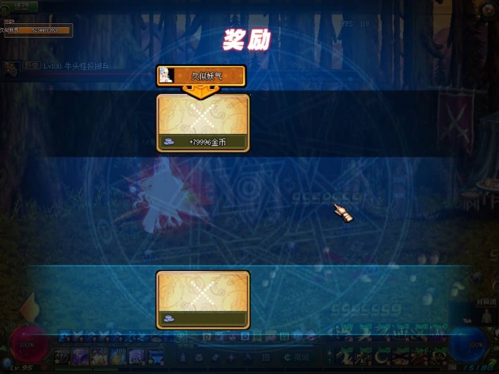 图片[26]源码下载-游戏源码下载-手机游戏源码下载-手机游戏服务端下载-服务端下载-游戏服务端下载-页游服务端下载-页游私服-端游私服-手游私服-游戏私服-网站源码下载-架设工具下载-私服下载【100西游八十一难】【DOF】毒奶粉+一键服务端+版本+客户端+等级补丁+GM工具+花枝补丁+视频参考搭建教程源码下载-游戏源码下载-手机游戏源码下载-手机游戏服务端下载-服务端下载-游戏服务端下载-页游服务端下载-页游私服-端游私服-手游私服-游戏私服-网站源码下载-架设工具下载-私服下载久似妖气源码网