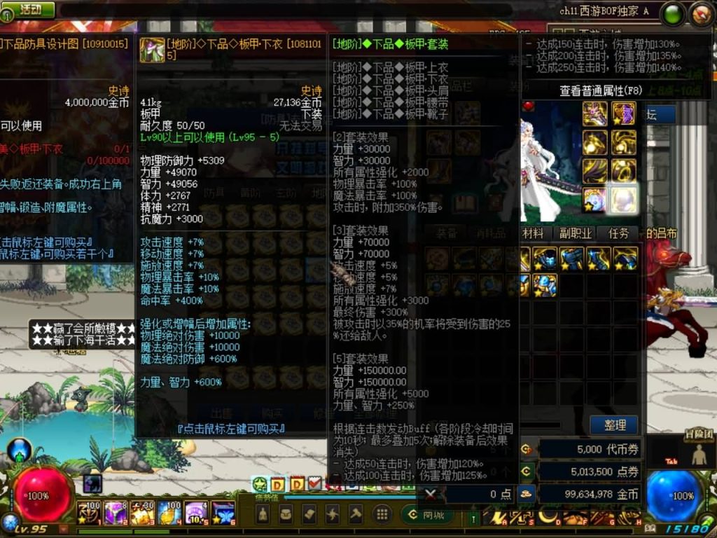 图片[22]源码下载-游戏源码下载-手机游戏源码下载-手机游戏服务端下载-服务端下载-游戏服务端下载-页游服务端下载-页游私服-端游私服-手游私服-游戏私服-网站源码下载-架设工具下载-私服下载【100西游八十一难】【DOF】毒奶粉+一键服务端+版本+客户端+等级补丁+GM工具+花枝补丁+视频参考搭建教程源码下载-游戏源码下载-手机游戏源码下载-手机游戏服务端下载-服务端下载-游戏服务端下载-页游服务端下载-页游私服-端游私服-手游私服-游戏私服-网站源码下载-架设工具下载-私服下载久似妖气源码网