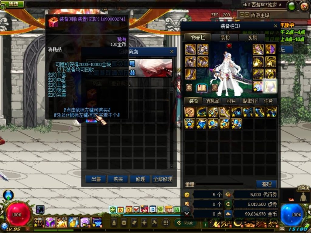 图片[25]源码下载-游戏源码下载-手机游戏源码下载-手机游戏服务端下载-服务端下载-游戏服务端下载-页游服务端下载-页游私服-端游私服-手游私服-游戏私服-网站源码下载-架设工具下载-私服下载【100西游八十一难】【DOF】毒奶粉+一键服务端+版本+客户端+等级补丁+GM工具+花枝补丁+视频参考搭建教程源码下载-游戏源码下载-手机游戏源码下载-手机游戏服务端下载-服务端下载-游戏服务端下载-页游服务端下载-页游私服-端游私服-手游私服-游戏私服-网站源码下载-架设工具下载-私服下载久似妖气源码网