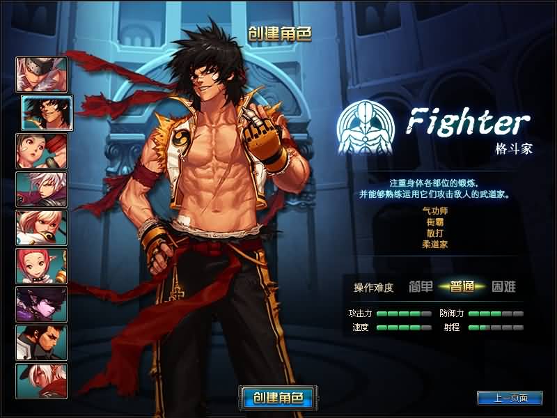 【70神话版】【DOF】毒奶粉+一键服务端+版本+客户端+等级补丁+GM工具+花枝补丁+视频参考搭建教程源码下载-游戏源码下载-手机游戏源码下载-手机游戏服务端下载-服务端下载-游戏服务端下载-页游服务端下载-页游私服-端游私服-手游私服-游戏私服-网站源码下载-架设工具下载-私服下载久似妖气源码网