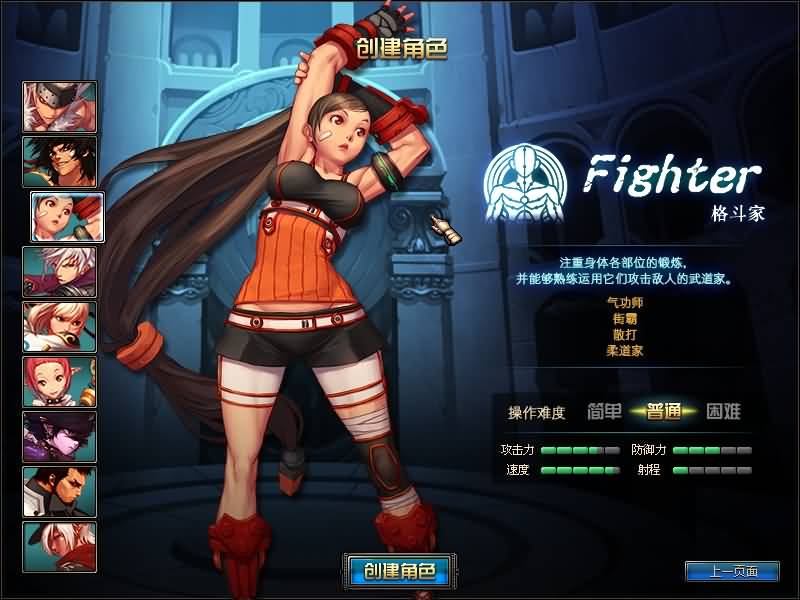 图片[5]源码下载-游戏源码下载-手机游戏源码下载-手机游戏服务端下载-服务端下载-游戏服务端下载-页游服务端下载-页游私服-端游私服-手游私服-游戏私服-网站源码下载-架设工具下载-私服下载【70神话版】【DOF】毒奶粉+一键服务端+版本+客户端+等级补丁+GM工具+花枝补丁+视频参考搭建教程源码下载-游戏源码下载-手机游戏源码下载-手机游戏服务端下载-服务端下载-游戏服务端下载-页游服务端下载-页游私服-端游私服-手游私服-游戏私服-网站源码下载-架设工具下载-私服下载久似妖气源码网