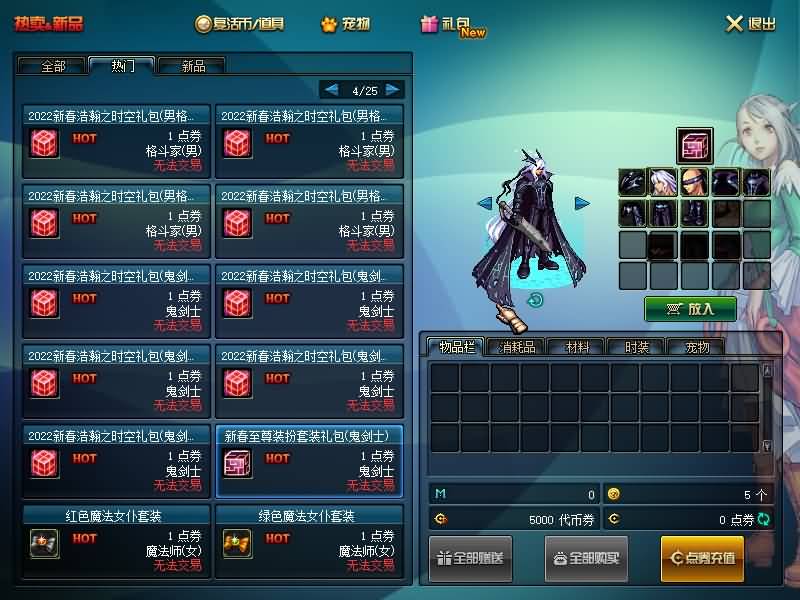 图片[2]源码下载-游戏源码下载-手机游戏源码下载-手机游戏服务端下载-服务端下载-游戏服务端下载-页游服务端下载-页游私服-端游私服-手游私服-游戏私服-网站源码下载-架设工具下载-私服下载【70神话版】【DOF】毒奶粉+一键服务端+版本+客户端+等级补丁+GM工具+花枝补丁+视频参考搭建教程源码下载-游戏源码下载-手机游戏源码下载-手机游戏服务端下载-服务端下载-游戏服务端下载-页游服务端下载-页游私服-端游私服-手游私服-游戏私服-网站源码下载-架设工具下载-私服下载久似妖气源码网