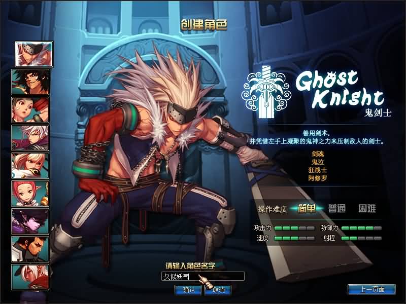 图片[12]源码下载-游戏源码下载-手机游戏源码下载-手机游戏服务端下载-服务端下载-游戏服务端下载-页游服务端下载-页游私服-端游私服-手游私服-游戏私服-网站源码下载-架设工具下载-私服下载【70神话版】【DOF】毒奶粉+一键服务端+版本+客户端+等级补丁+GM工具+花枝补丁+视频参考搭建教程源码下载-游戏源码下载-手机游戏源码下载-手机游戏服务端下载-服务端下载-游戏服务端下载-页游服务端下载-页游私服-端游私服-手游私服-游戏私服-网站源码下载-架设工具下载-私服下载久似妖气源码网