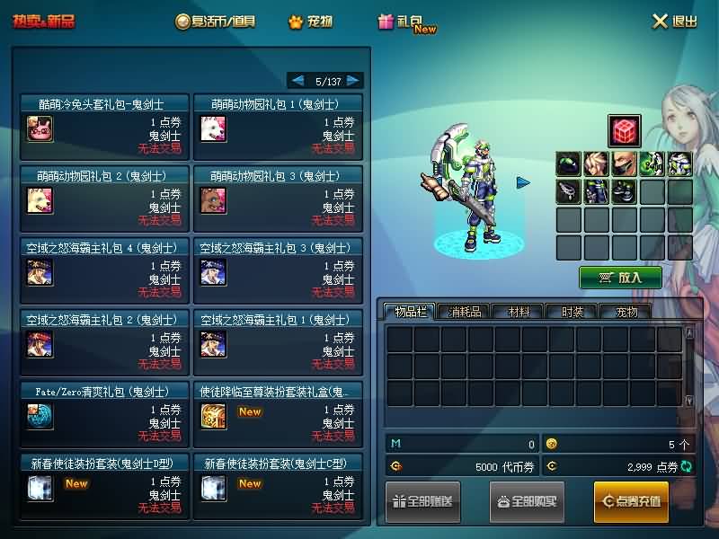 图片[18]源码下载-游戏源码下载-手机游戏源码下载-手机游戏服务端下载-服务端下载-游戏服务端下载-页游服务端下载-页游私服-端游私服-手游私服-游戏私服-网站源码下载-架设工具下载-私服下载【70神话版】【DOF】毒奶粉+一键服务端+版本+客户端+等级补丁+GM工具+花枝补丁+视频参考搭建教程源码下载-游戏源码下载-手机游戏源码下载-手机游戏服务端下载-服务端下载-游戏服务端下载-页游服务端下载-页游私服-端游私服-手游私服-游戏私服-网站源码下载-架设工具下载-私服下载久似妖气源码网