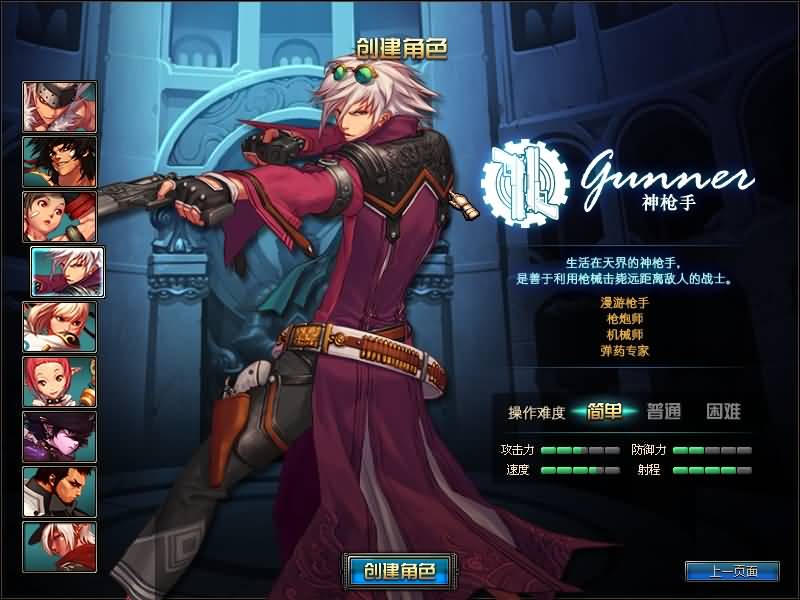 图片[6]源码下载-游戏源码下载-手机游戏源码下载-手机游戏服务端下载-服务端下载-游戏服务端下载-页游服务端下载-页游私服-端游私服-手游私服-游戏私服-网站源码下载-架设工具下载-私服下载【70神话版】【DOF】毒奶粉+一键服务端+版本+客户端+等级补丁+GM工具+花枝补丁+视频参考搭建教程源码下载-游戏源码下载-手机游戏源码下载-手机游戏服务端下载-服务端下载-游戏服务端下载-页游服务端下载-页游私服-端游私服-手游私服-游戏私服-网站源码下载-架设工具下载-私服下载久似妖气源码网