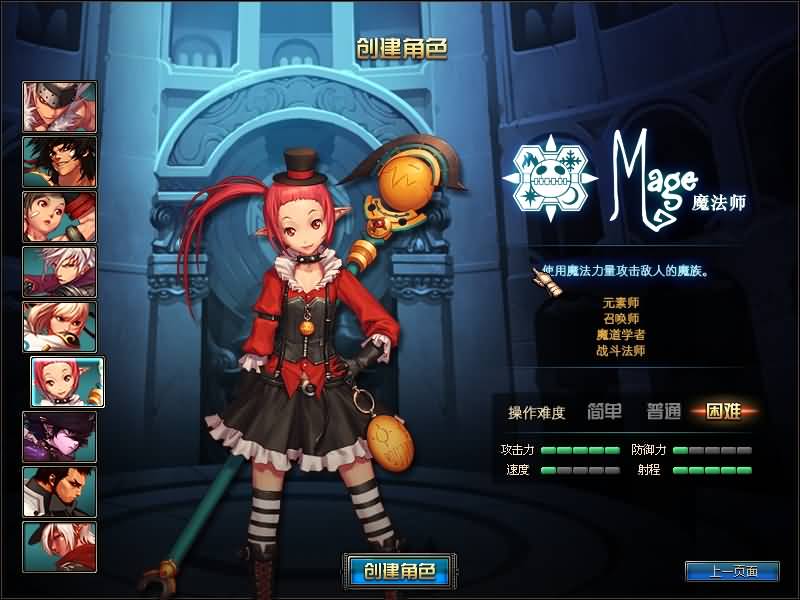 图片[8]源码下载-游戏源码下载-手机游戏源码下载-手机游戏服务端下载-服务端下载-游戏服务端下载-页游服务端下载-页游私服-端游私服-手游私服-游戏私服-网站源码下载-架设工具下载-私服下载【70神话版】【DOF】毒奶粉+一键服务端+版本+客户端+等级补丁+GM工具+花枝补丁+视频参考搭建教程源码下载-游戏源码下载-手机游戏源码下载-手机游戏服务端下载-服务端下载-游戏服务端下载-页游服务端下载-页游私服-端游私服-手游私服-游戏私服-网站源码下载-架设工具下载-私服下载久似妖气源码网