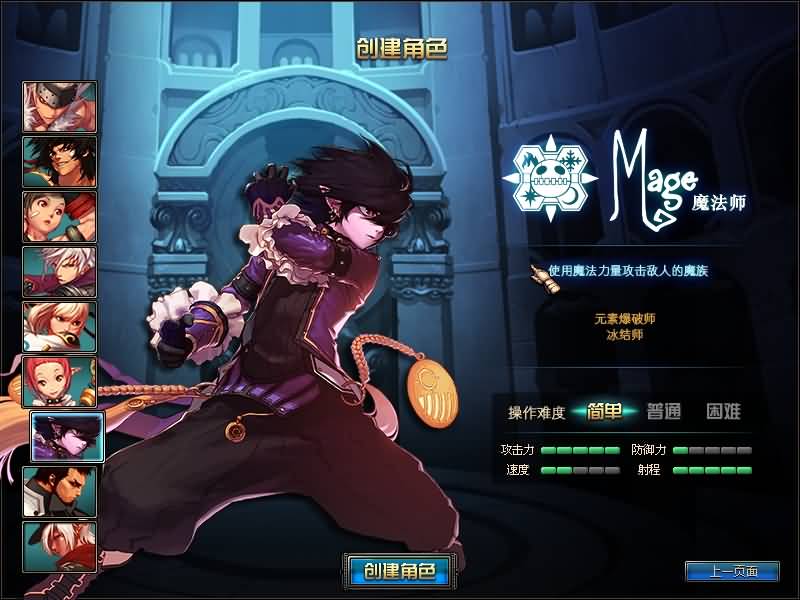 图片[9]源码下载-游戏源码下载-手机游戏源码下载-手机游戏服务端下载-服务端下载-游戏服务端下载-页游服务端下载-页游私服-端游私服-手游私服-游戏私服-网站源码下载-架设工具下载-私服下载【70神话版】【DOF】毒奶粉+一键服务端+版本+客户端+等级补丁+GM工具+花枝补丁+视频参考搭建教程源码下载-游戏源码下载-手机游戏源码下载-手机游戏服务端下载-服务端下载-游戏服务端下载-页游服务端下载-页游私服-端游私服-手游私服-游戏私服-网站源码下载-架设工具下载-私服下载久似妖气源码网