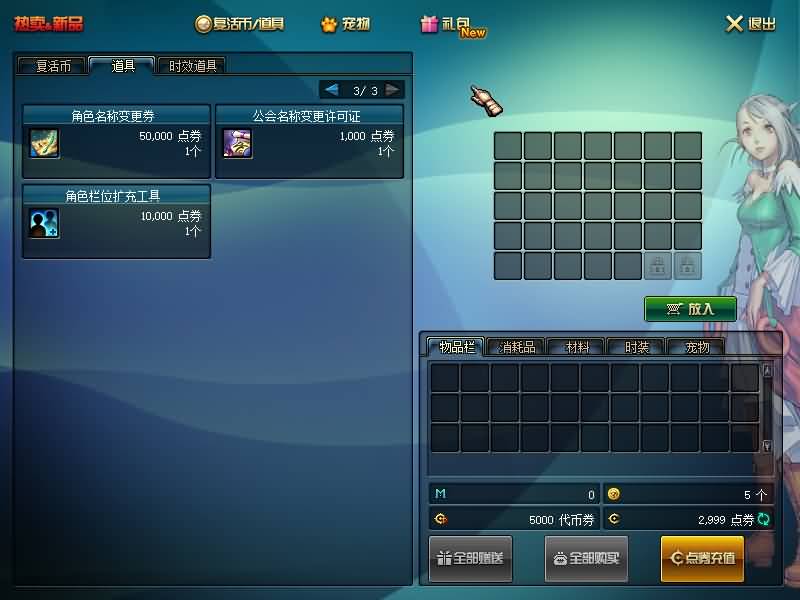 图片[15]源码下载-游戏源码下载-手机游戏源码下载-手机游戏服务端下载-服务端下载-游戏服务端下载-页游服务端下载-页游私服-端游私服-手游私服-游戏私服-网站源码下载-架设工具下载-私服下载【70神话版】【DOF】毒奶粉+一键服务端+版本+客户端+等级补丁+GM工具+花枝补丁+视频参考搭建教程源码下载-游戏源码下载-手机游戏源码下载-手机游戏服务端下载-服务端下载-游戏服务端下载-页游服务端下载-页游私服-端游私服-手游私服-游戏私服-网站源码下载-架设工具下载-私服下载久似妖气源码网