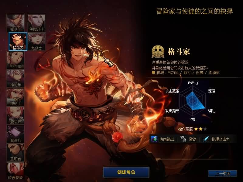 图片[2]源码下载-游戏源码下载-手机游戏源码下载-手机游戏服务端下载-服务端下载-游戏服务端下载-页游服务端下载-页游私服-端游私服-手游私服-游戏私服-网站源码下载-架设工具下载-私服下载【90级自改神迹】【DOF】毒奶粉+一键服务端+版本+客户端+等级补丁+GM工具+花枝补丁+视频参考搭建教程源码下载-游戏源码下载-手机游戏源码下载-手机游戏服务端下载-服务端下载-游戏服务端下载-页游服务端下载-页游私服-端游私服-手游私服-游戏私服-网站源码下载-架设工具下载-私服下载久似妖气源码网