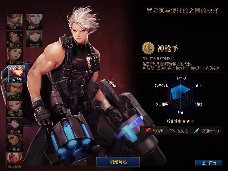 图片[4]源码下载-游戏源码下载-手机游戏源码下载-手机游戏服务端下载-服务端下载-游戏服务端下载-页游服务端下载-页游私服-端游私服-手游私服-游戏私服-网站源码下载-架设工具下载-私服下载【90级自改神迹】【DOF】毒奶粉+一键服务端+版本+客户端+等级补丁+GM工具+花枝补丁+视频参考搭建教程源码下载-游戏源码下载-手机游戏源码下载-手机游戏服务端下载-服务端下载-游戏服务端下载-页游服务端下载-页游私服-端游私服-手游私服-游戏私服-网站源码下载-架设工具下载-私服下载久似妖气源码网