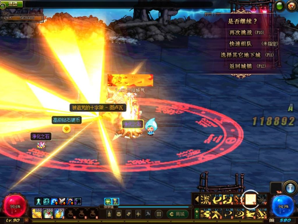 图片[21]源码下载-游戏源码下载-手机游戏源码下载-手机游戏服务端下载-服务端下载-游戏服务端下载-页游服务端下载-页游私服-端游私服-手游私服-游戏私服-网站源码下载-架设工具下载-私服下载【90级自改神迹】【DOF】毒奶粉+一键服务端+版本+客户端+等级补丁+GM工具+花枝补丁+视频参考搭建教程源码下载-游戏源码下载-手机游戏源码下载-手机游戏服务端下载-服务端下载-游戏服务端下载-页游服务端下载-页游私服-端游私服-手游私服-游戏私服-网站源码下载-架设工具下载-私服下载久似妖气源码网