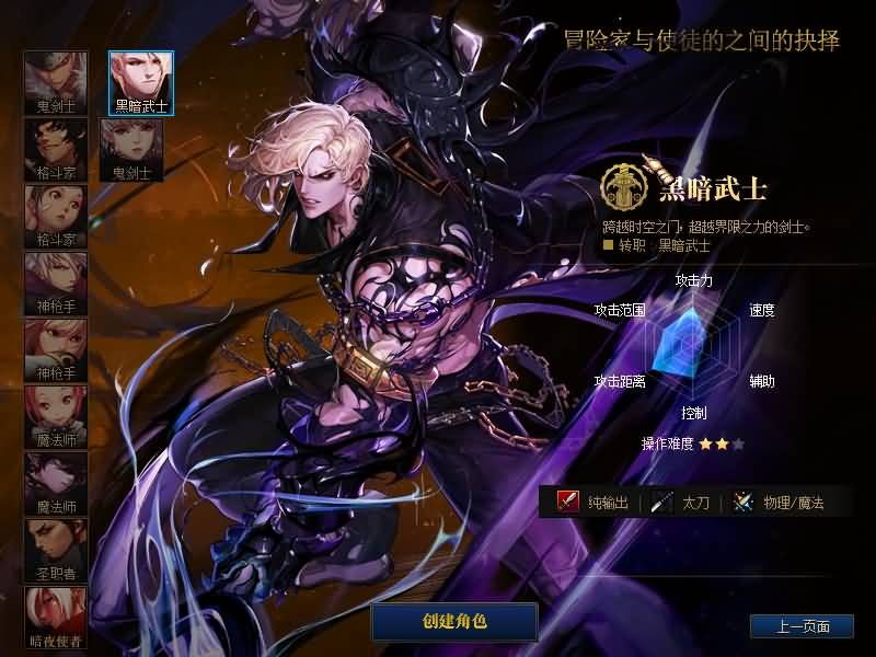 图片[9]源码下载-游戏源码下载-手机游戏源码下载-手机游戏服务端下载-服务端下载-游戏服务端下载-页游服务端下载-页游私服-端游私服-手游私服-游戏私服-网站源码下载-架设工具下载-私服下载【90级自改神迹】【DOF】毒奶粉+一键服务端+版本+客户端+等级补丁+GM工具+花枝补丁+视频参考搭建教程源码下载-游戏源码下载-手机游戏源码下载-手机游戏服务端下载-服务端下载-游戏服务端下载-页游服务端下载-页游私服-端游私服-手游私服-游戏私服-网站源码下载-架设工具下载-私服下载久似妖气源码网