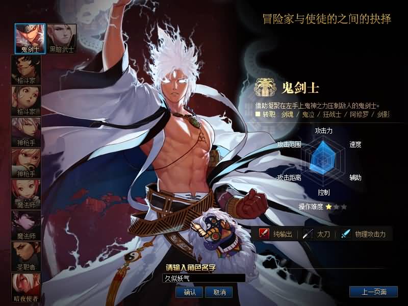 图片[10]源码下载-游戏源码下载-手机游戏源码下载-手机游戏服务端下载-服务端下载-游戏服务端下载-页游服务端下载-页游私服-端游私服-手游私服-游戏私服-网站源码下载-架设工具下载-私服下载【90级自改神迹】【DOF】毒奶粉+一键服务端+版本+客户端+等级补丁+GM工具+花枝补丁+视频参考搭建教程源码下载-游戏源码下载-手机游戏源码下载-手机游戏服务端下载-服务端下载-游戏服务端下载-页游服务端下载-页游私服-端游私服-手游私服-游戏私服-网站源码下载-架设工具下载-私服下载久似妖气源码网