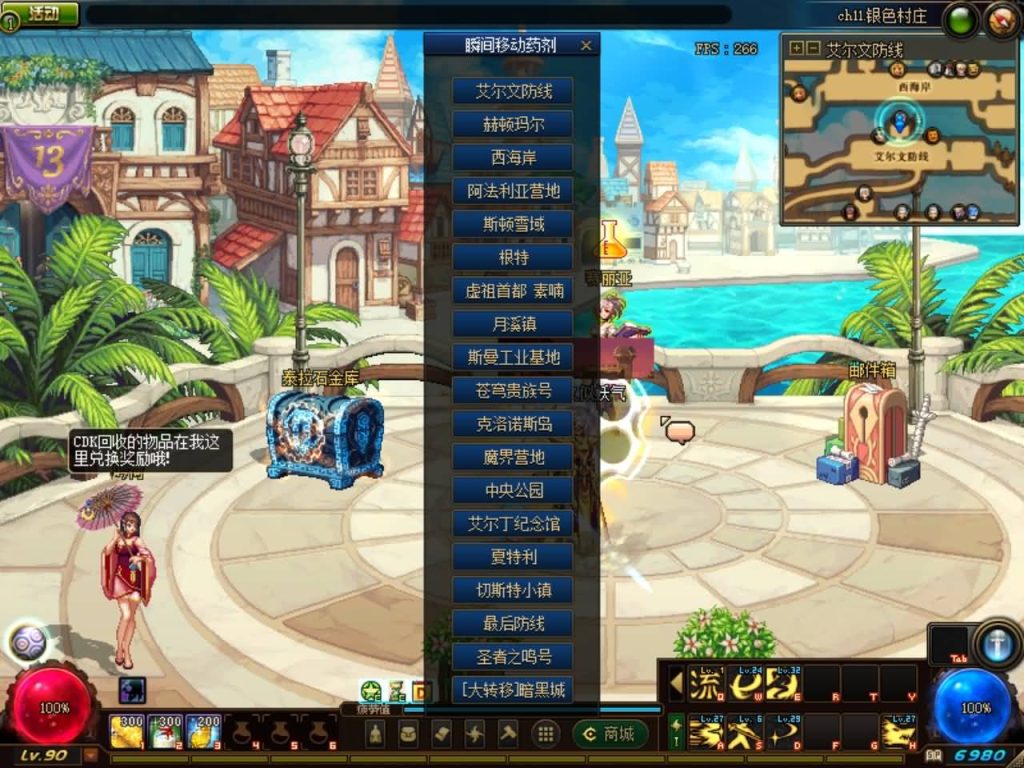 图片[20]源码下载-游戏源码下载-手机游戏源码下载-手机游戏服务端下载-服务端下载-游戏服务端下载-页游服务端下载-页游私服-端游私服-手游私服-游戏私服-网站源码下载-架设工具下载-私服下载【90级自改神迹】【DOF】毒奶粉+一键服务端+版本+客户端+等级补丁+GM工具+花枝补丁+视频参考搭建教程源码下载-游戏源码下载-手机游戏源码下载-手机游戏服务端下载-服务端下载-游戏服务端下载-页游服务端下载-页游私服-端游私服-手游私服-游戏私服-网站源码下载-架设工具下载-私服下载久似妖气源码网