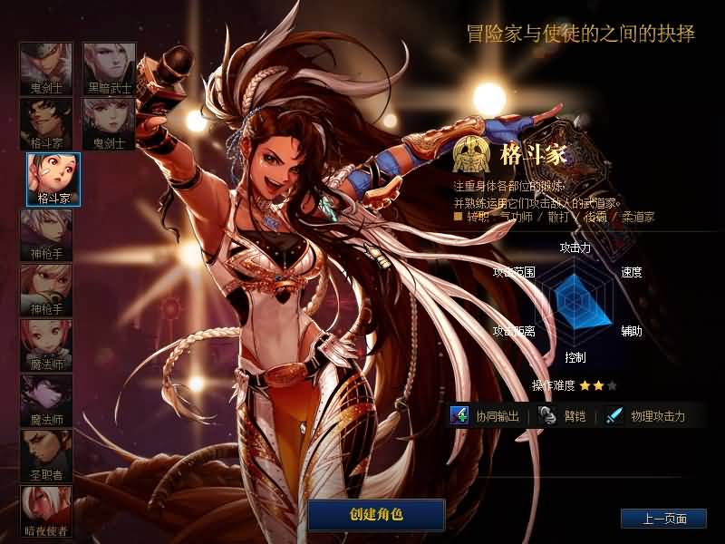 图片[3]源码下载-游戏源码下载-手机游戏源码下载-手机游戏服务端下载-服务端下载-游戏服务端下载-页游服务端下载-页游私服-端游私服-手游私服-游戏私服-网站源码下载-架设工具下载-私服下载【90级自改神迹】【DOF】毒奶粉+一键服务端+版本+客户端+等级补丁+GM工具+花枝补丁+视频参考搭建教程源码下载-游戏源码下载-手机游戏源码下载-手机游戏服务端下载-服务端下载-游戏服务端下载-页游服务端下载-页游私服-端游私服-手游私服-游戏私服-网站源码下载-架设工具下载-私服下载久似妖气源码网