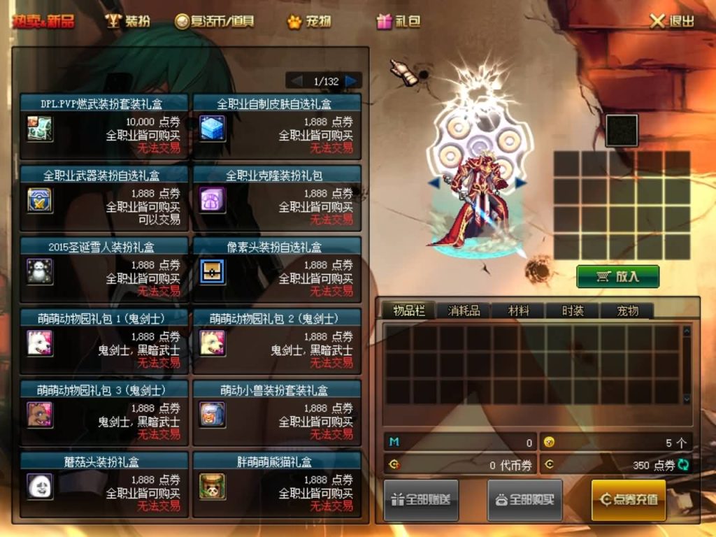 图片[18]源码下载-游戏源码下载-手机游戏源码下载-手机游戏服务端下载-服务端下载-游戏服务端下载-页游服务端下载-页游私服-端游私服-手游私服-游戏私服-网站源码下载-架设工具下载-私服下载【90级自改神迹】【DOF】毒奶粉+一键服务端+版本+客户端+等级补丁+GM工具+花枝补丁+视频参考搭建教程源码下载-游戏源码下载-手机游戏源码下载-手机游戏服务端下载-服务端下载-游戏服务端下载-页游服务端下载-页游私服-端游私服-手游私服-游戏私服-网站源码下载-架设工具下载-私服下载久似妖气源码网