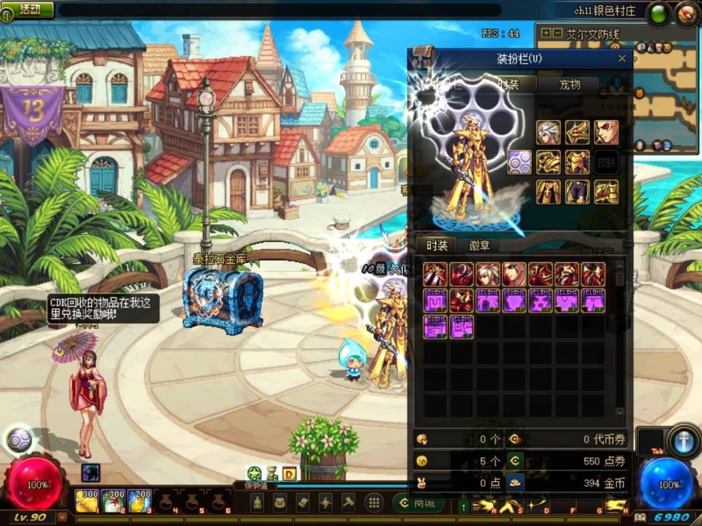 图片[19]源码下载-游戏源码下载-手机游戏源码下载-手机游戏服务端下载-服务端下载-游戏服务端下载-页游服务端下载-页游私服-端游私服-手游私服-游戏私服-网站源码下载-架设工具下载-私服下载【90级自改神迹】【DOF】毒奶粉+一键服务端+版本+客户端+等级补丁+GM工具+花枝补丁+视频参考搭建教程源码下载-游戏源码下载-手机游戏源码下载-手机游戏服务端下载-服务端下载-游戏服务端下载-页游服务端下载-页游私服-端游私服-手游私服-游戏私服-网站源码下载-架设工具下载-私服下载久似妖气源码网