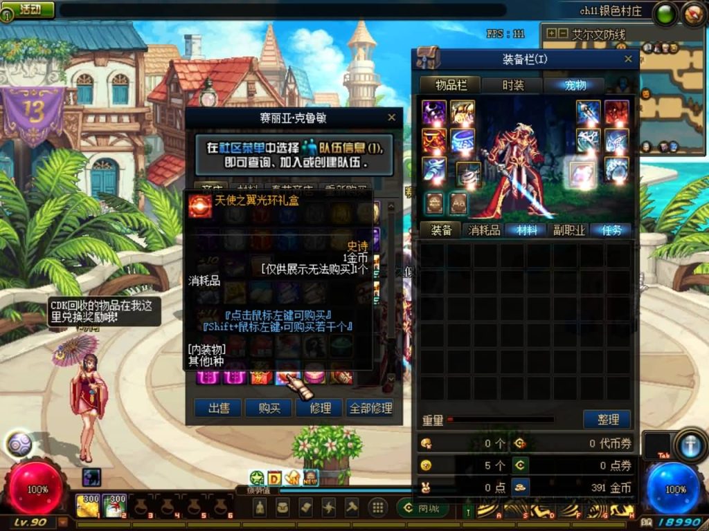 图片[11]源码下载-游戏源码下载-手机游戏源码下载-手机游戏服务端下载-服务端下载-游戏服务端下载-页游服务端下载-页游私服-端游私服-手游私服-游戏私服-网站源码下载-架设工具下载-私服下载【90级自改神迹】【DOF】毒奶粉+一键服务端+版本+客户端+等级补丁+GM工具+花枝补丁+视频参考搭建教程源码下载-游戏源码下载-手机游戏源码下载-手机游戏服务端下载-服务端下载-游戏服务端下载-页游服务端下载-页游私服-端游私服-手游私服-游戏私服-网站源码下载-架设工具下载-私服下载久似妖气源码网