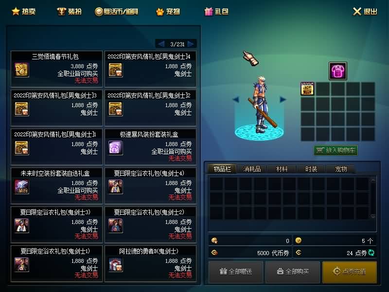 图片[17]源码下载-游戏源码下载-手机游戏源码下载-手机游戏服务端下载-服务端下载-游戏服务端下载-页游服务端下载-页游私服-端游私服-手游私服-游戏私服-网站源码下载-架设工具下载-私服下载【70神迹pro版】【DOF】毒奶粉+一键服务端+版本+客户端+等级补丁+攻略+GM工具+花枝补丁+视频参考搭建教程源码下载-游戏源码下载-手机游戏源码下载-手机游戏服务端下载-服务端下载-游戏服务端下载-页游服务端下载-页游私服-端游私服-手游私服-游戏私服-网站源码下载-架设工具下载-私服下载久似妖气源码网